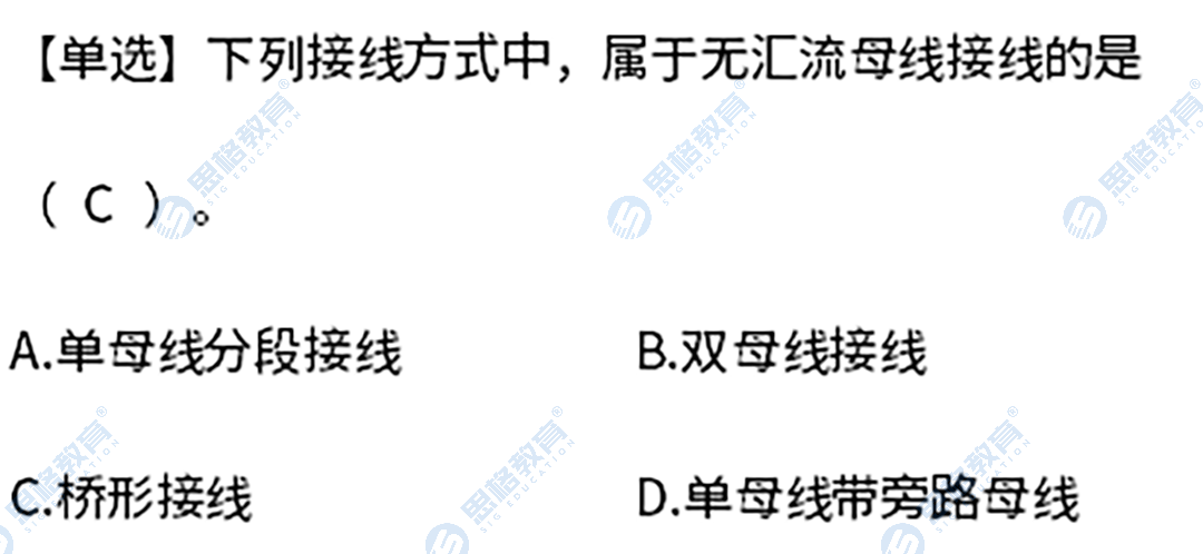 真题12.png
