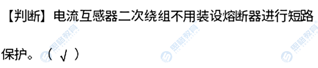 真题20.png