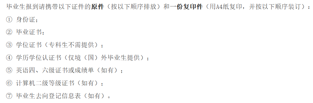 重庆.png