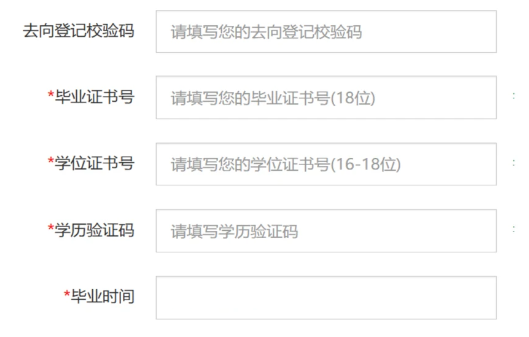 确认报道.png