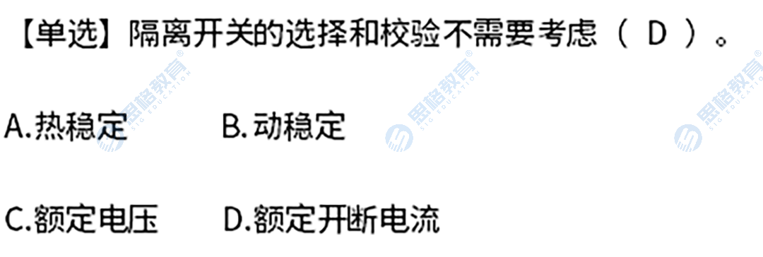 真题14.png