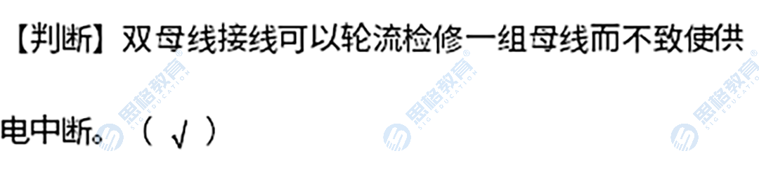 真题21.png