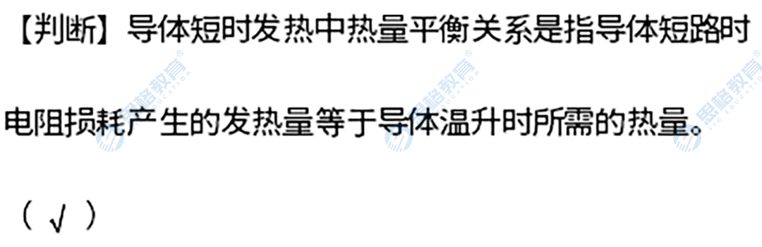 真题19.png