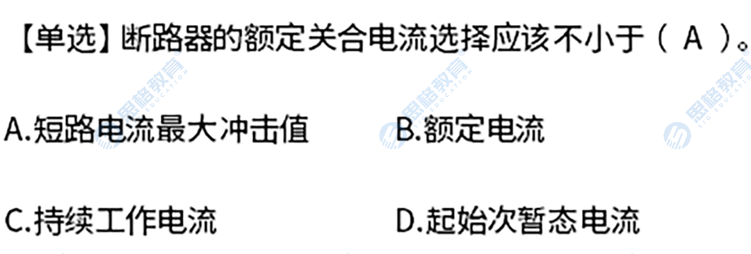 真题13.png