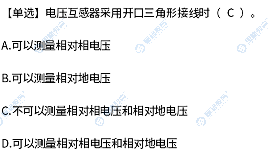 真题11.png