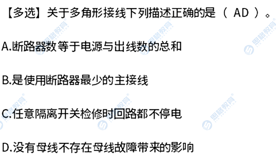 真题15.png