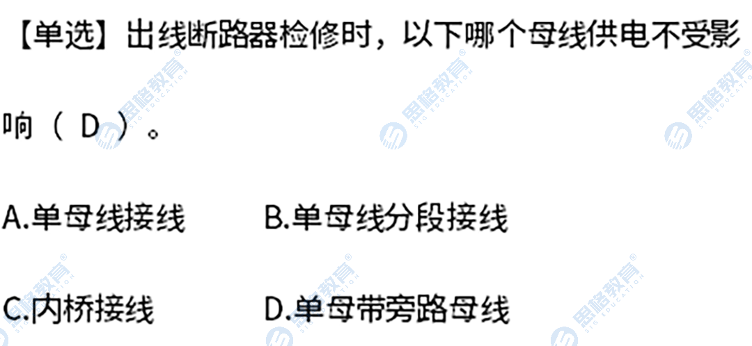 真题4.png