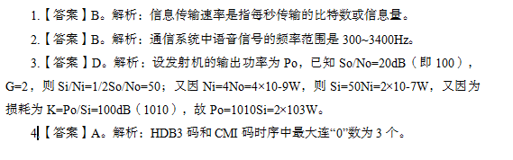 20200706111034526.png