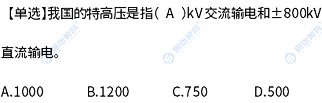 真题5.png