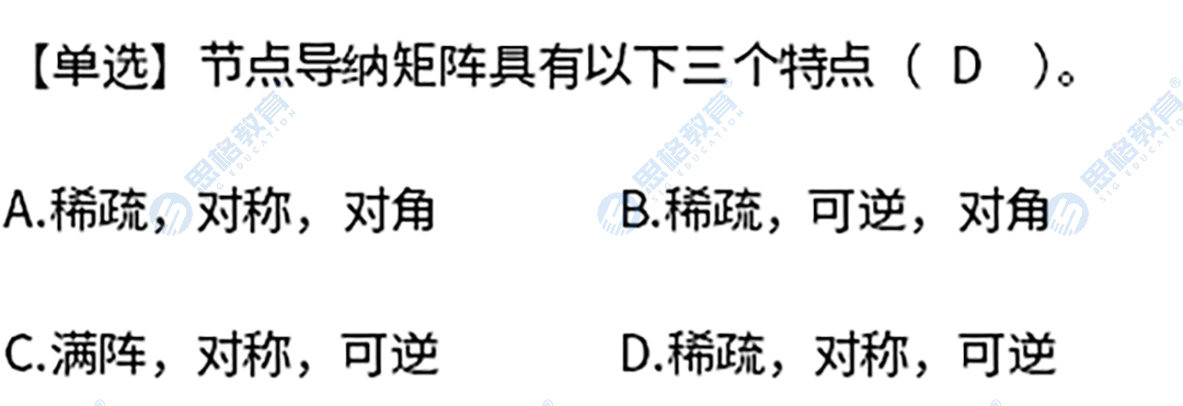 真题1.png