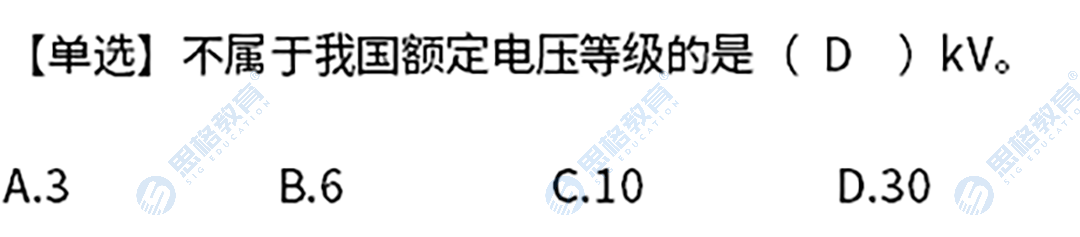 真题4.png