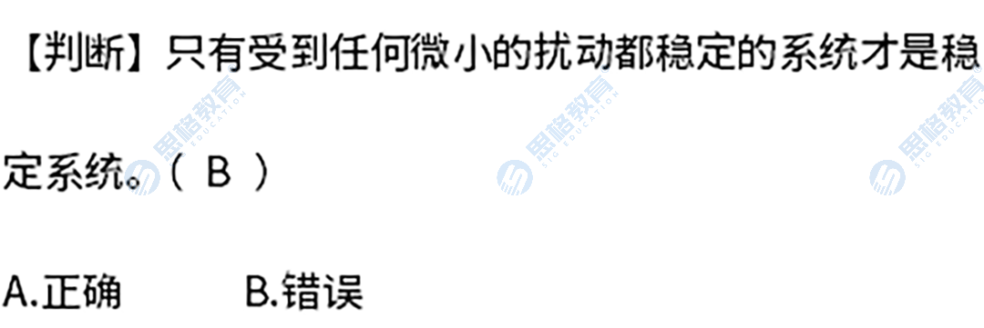 真题15.png