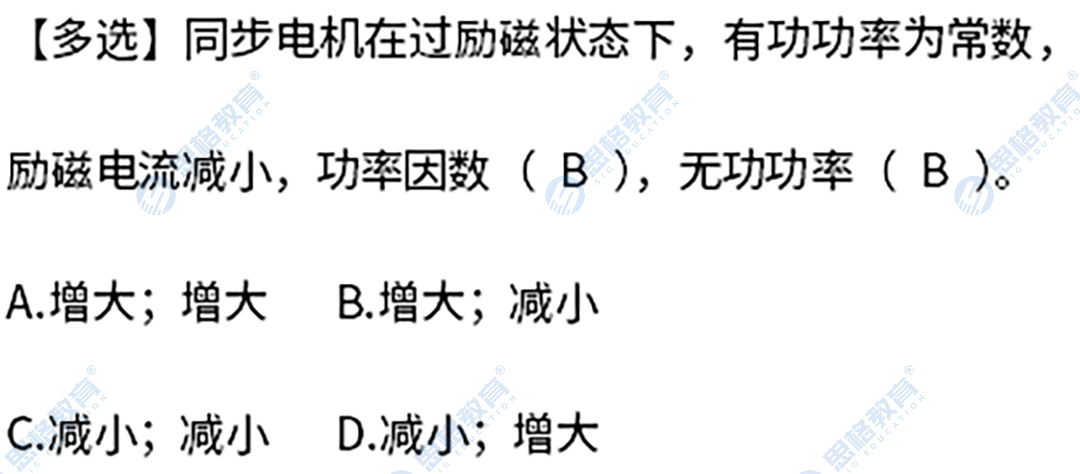 真题11.png
