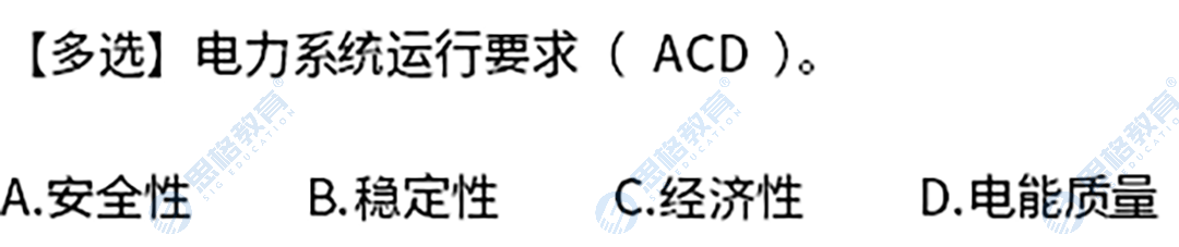 真题9.png
