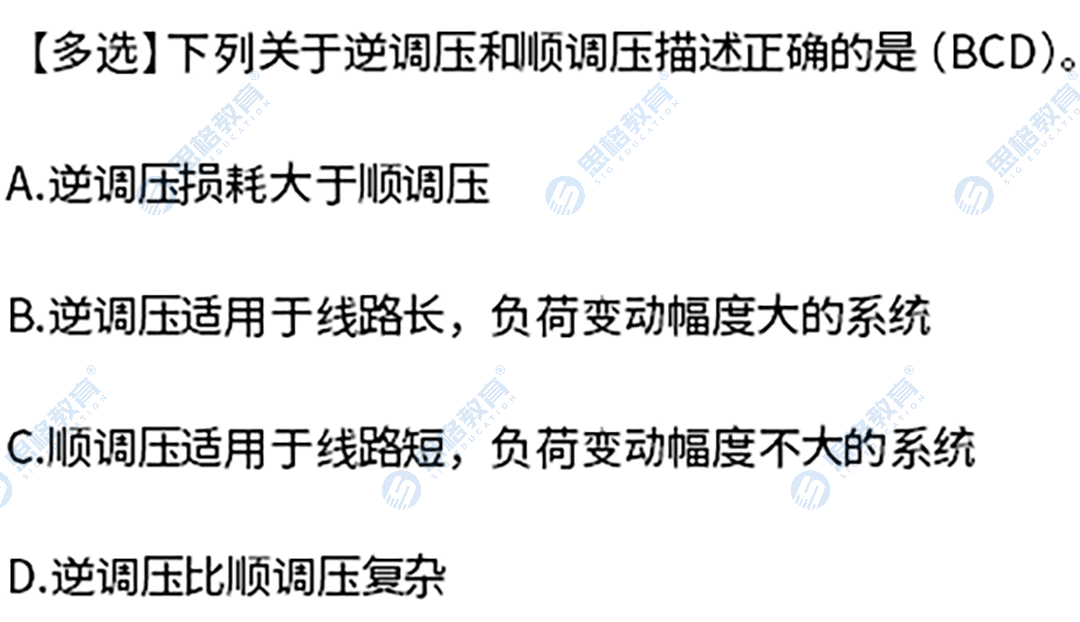 真题10.png