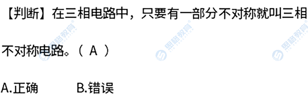 真题14.png