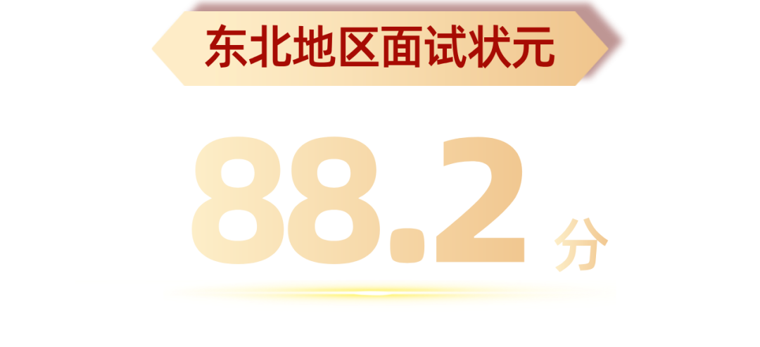 地产合成风喜报__2026-06-10+16_31_16.png