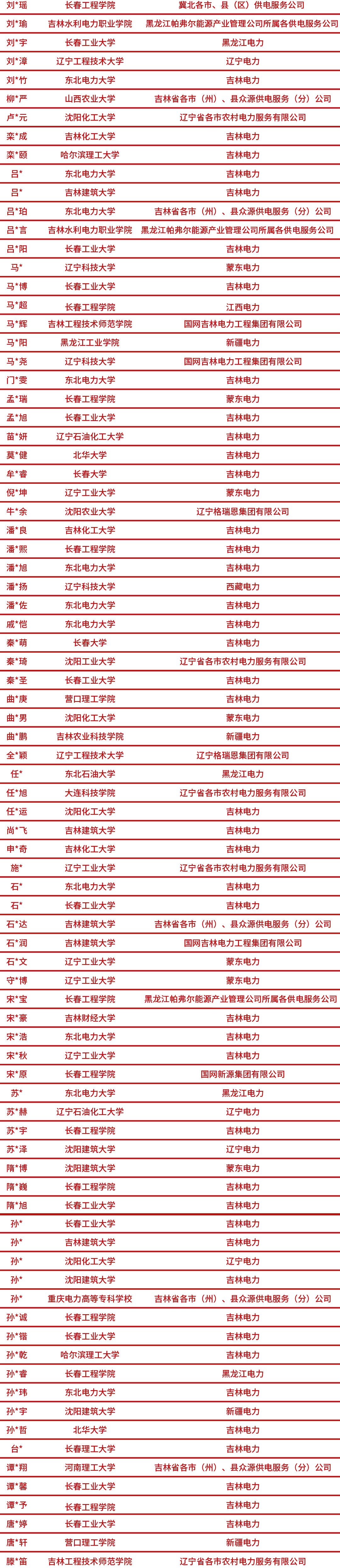 未标题-1_03.png
