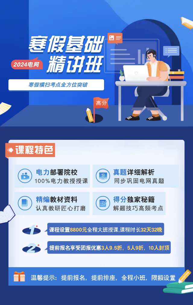 蓝色渐变教育手机海报 (1).jpeg