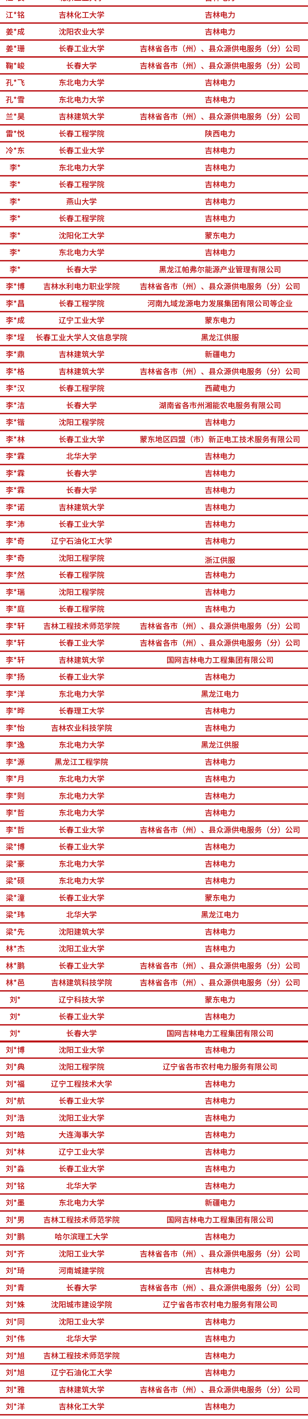 未标题-1_02.png