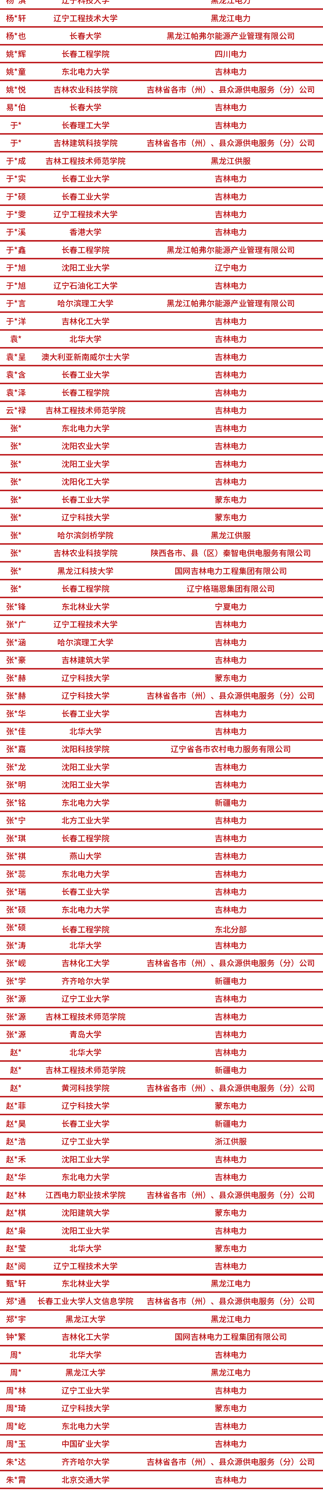 未标题-1_05.png