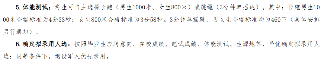 26福建三批.png