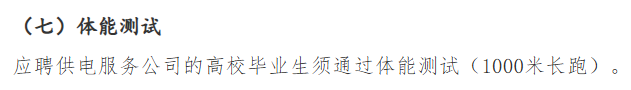 26甘肃二批.png