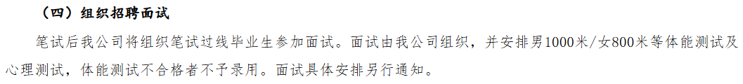 26江西二批省市单位&供服公司.png