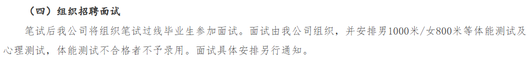 26江西三批产业单位&供服公司.png