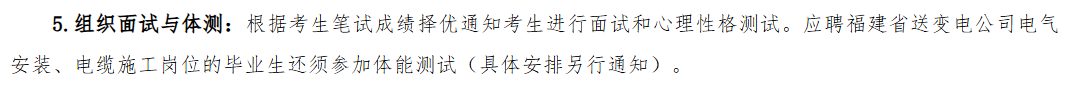 26福建二批.png