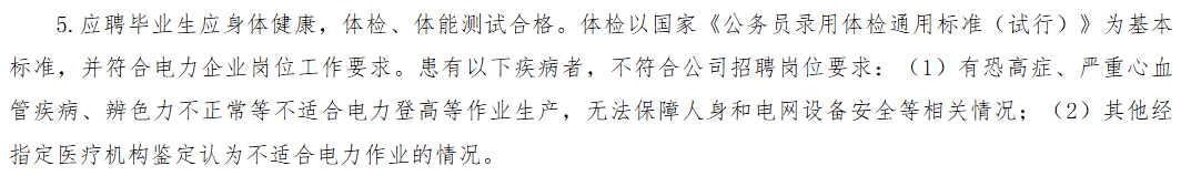 26浙江二批.png