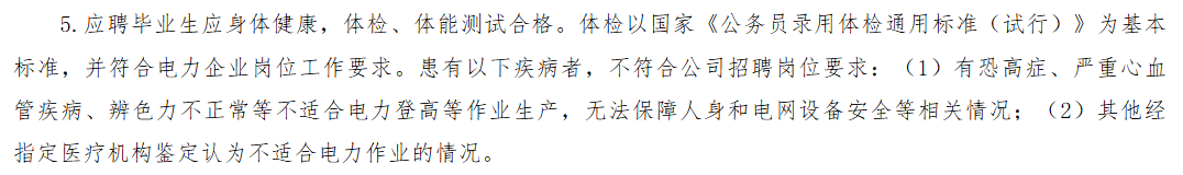 26浙江三批.png