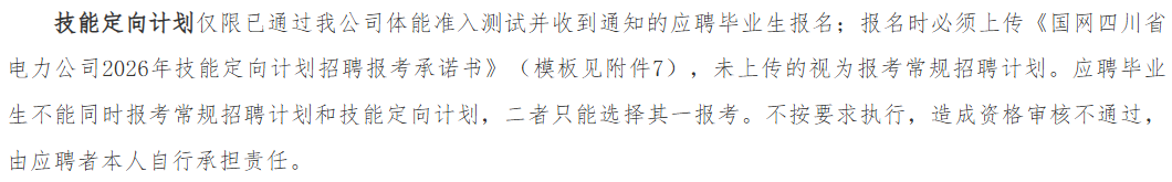 26四川一批.png