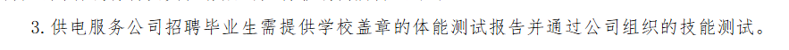 26吉林三批.png