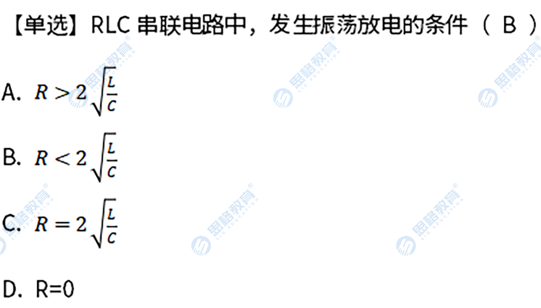 真题1.png