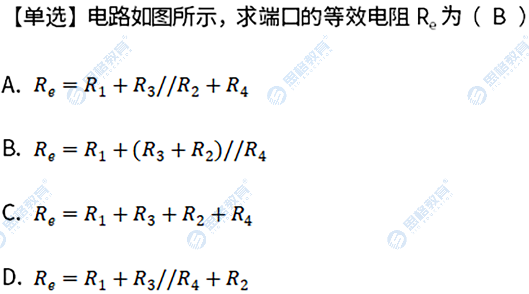 真题3.1.png