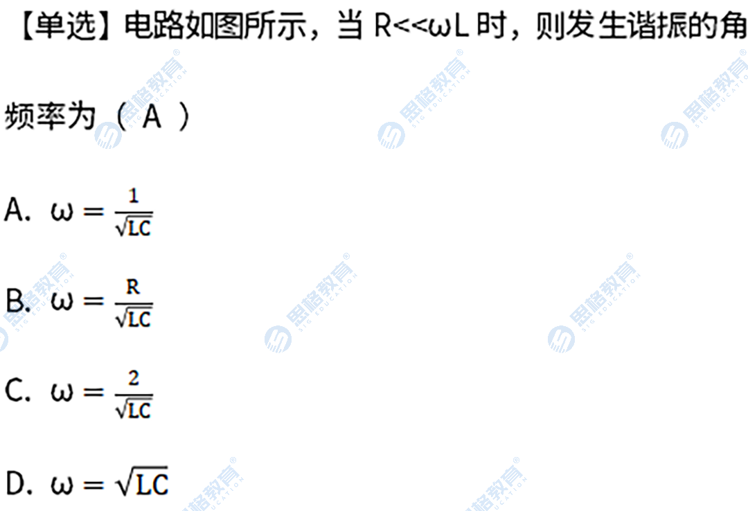 真题2.png