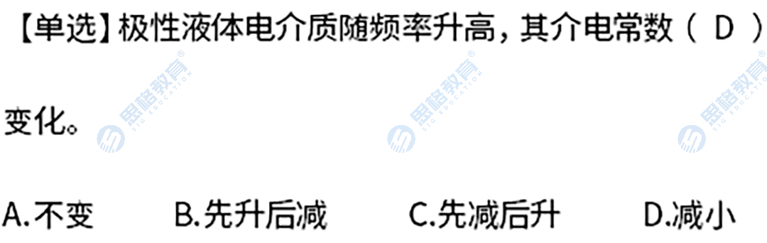 真题7.png