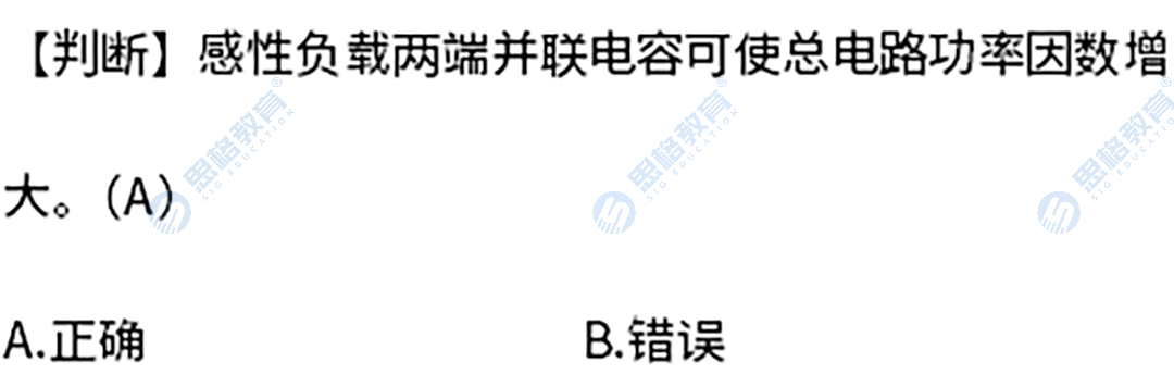 真题5.png