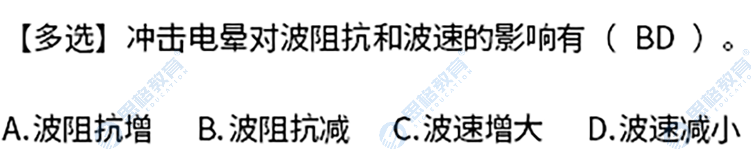 真题12.png