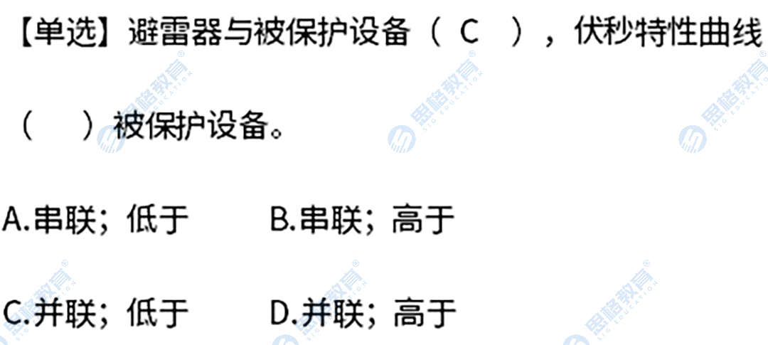 真题10.png