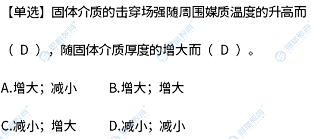 真题1.png
