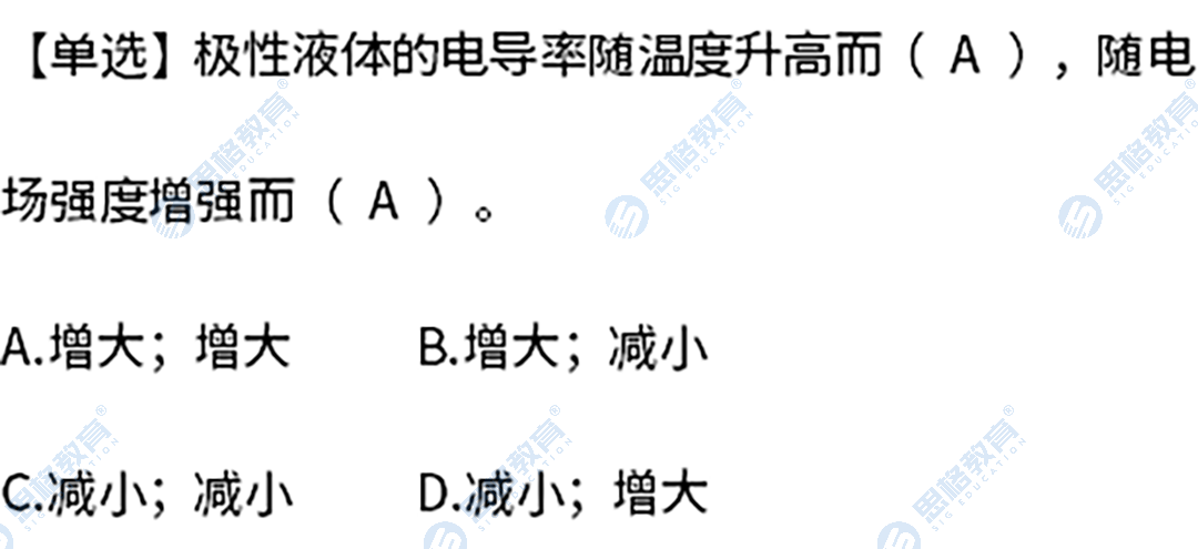 真题4.png