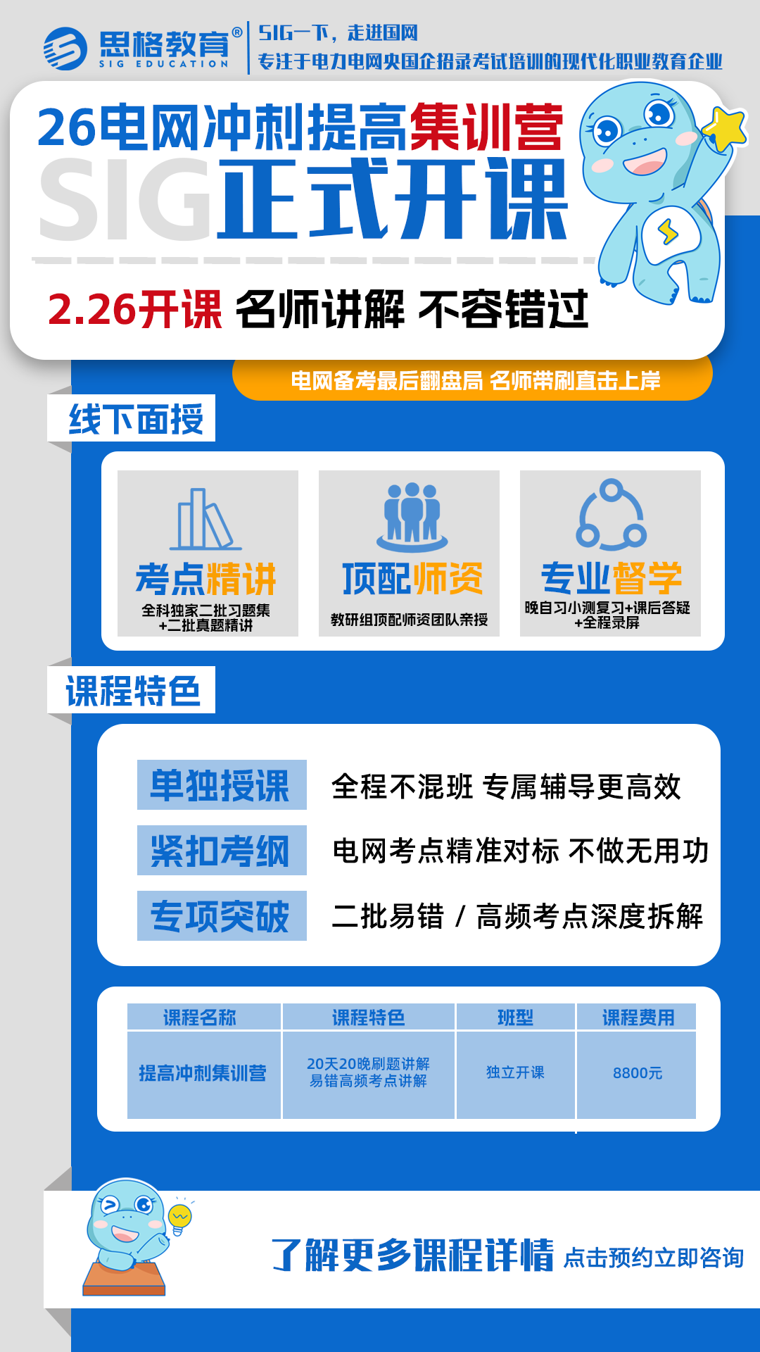 微信图片_20260226111341_89_50.png
