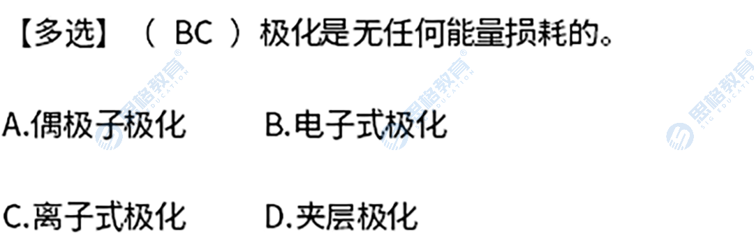 真题11.png