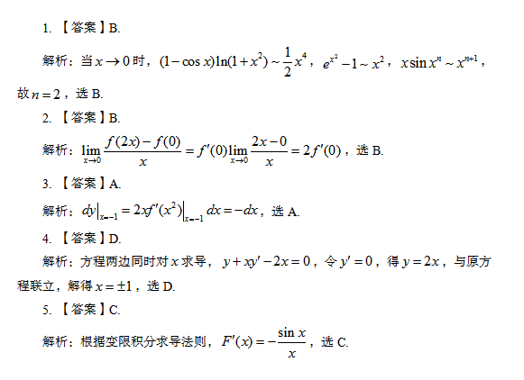 20200703043532680.png