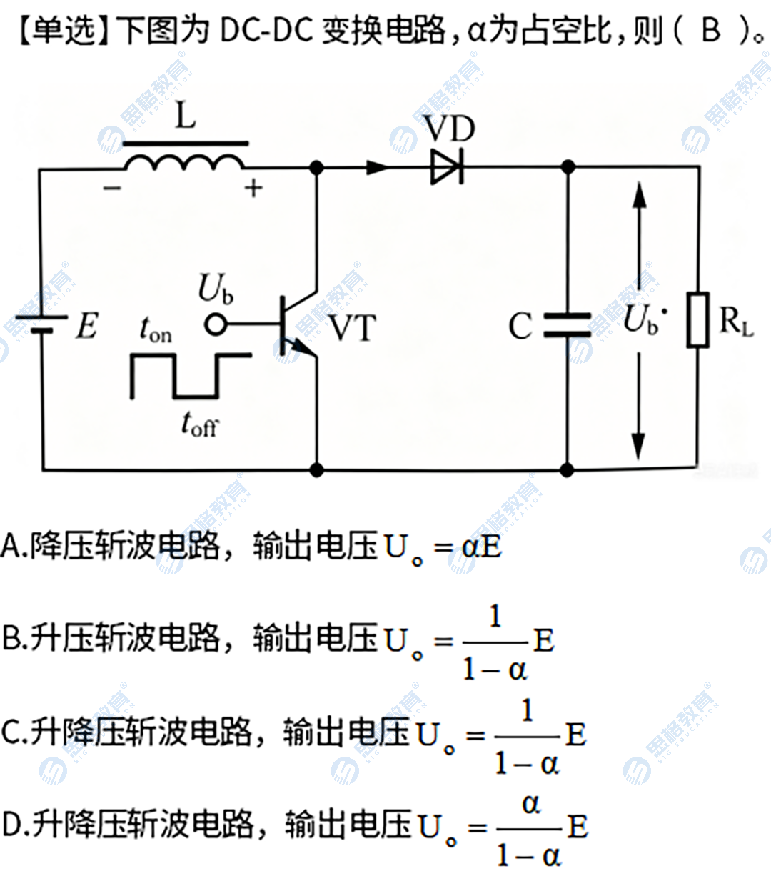 真题2.png