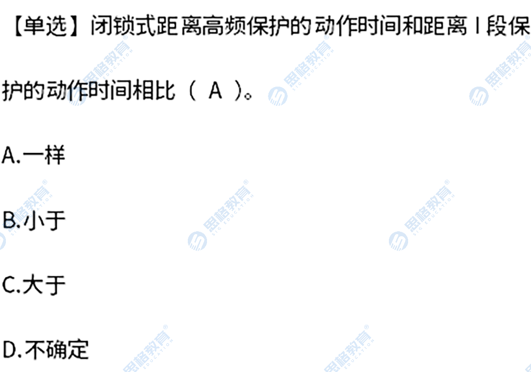 真题4.png
