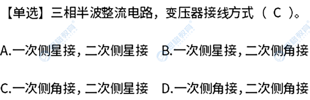 真题3.png