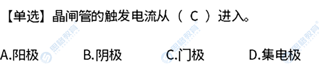 真题1.png